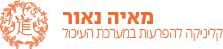 לוגו מאיה נאור