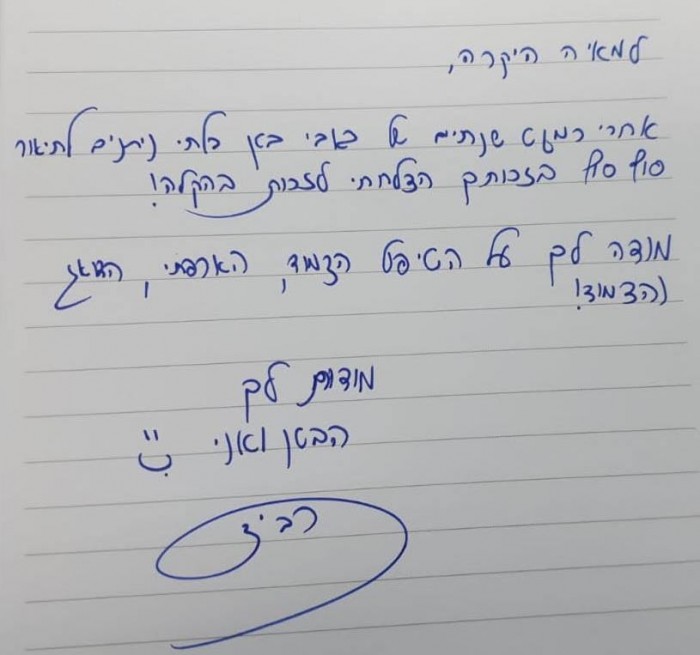 המלצה חמה על טיפול בכאבי בטן קשים
