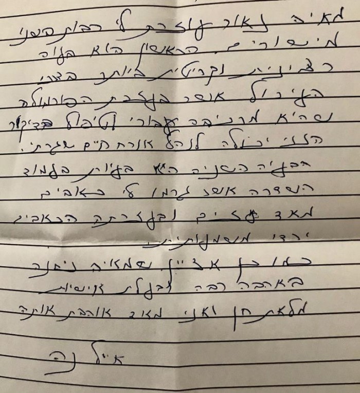 המלצה על טיפול טבעי בכאבי גב ובעיות עיכול