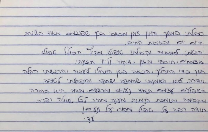 המלצה על טיפול טבעי יעיל לכאבי בטן